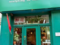 -雕刻时光咖啡馆(北师大店)