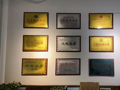 -马家烧麦(中街店)