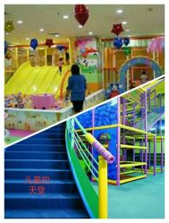 -北京科学中心儿童乐园