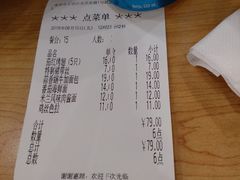 账单-萨莉亚意式餐厅(南京环亚凯瑟琳广场店)