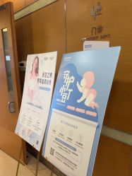 -杭州贝瑞斯美华妇儿医院·早孕·产检·儿科