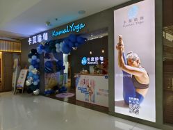 -卡莫瑜伽·普拉提