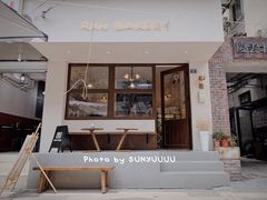 门面-RAN BAKERY