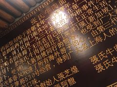 -张记牛肉面馆(天津路店)