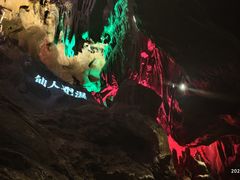 -天梯山