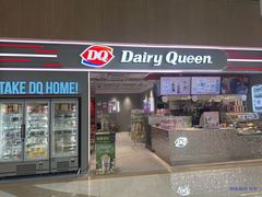 -DQ·蛋糕·冰淇淋(万风新天地店)