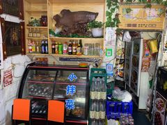 -陕西特色牛肉面