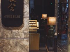 门面-夏宫中餐厅(静安香格里拉店)