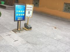 -长生素斋(普陀山店)