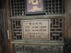 -荣家小吃(紫阳街店)