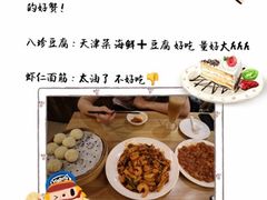 -陈傻子餐厅(世纪都会店)