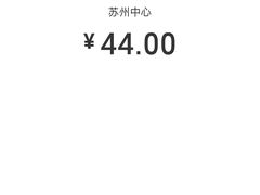 -九木杂物社(中心店)