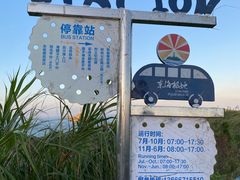 -东极岛景区