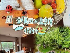 -金隅凤山酒店
