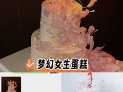 -卡比儿童蛋糕·心意定制·低脂零卡糖动物奶油FancyBALLOON(滨海店)