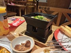 -申记串道和和旗舰店(北行店)