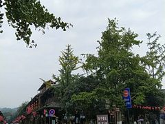 -崇州市街子古镇