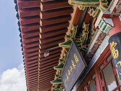 -合江楼