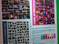 -好莱坞音乐进修学校(四川北路校区)