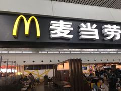 门面-麦当劳(杭州东站高铁店)