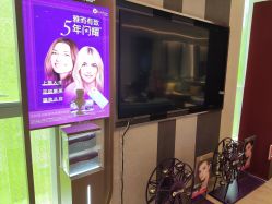 -Yestar艺星医疗美容医院