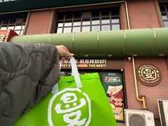 -曼听小寨海鲜烧烤·大连辣炒大王(盖州街店)