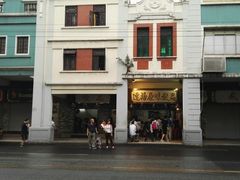 门面-達揚原味燉品(文明路店)
