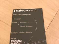 -村口大树(长乐路店)
