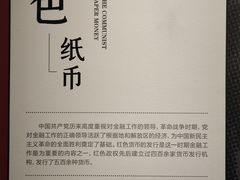 -中国钱币博物馆