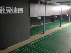 -DC极兔羽毛球馆YONEX(诸光馆)