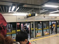 -嘉善路(地铁站)