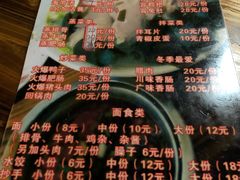 菜单-中和裴氏蹄花(府河路店)