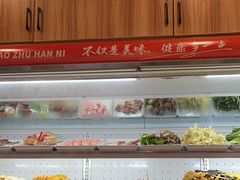 -哈尔滨小酒馆·鲜肉现穿自助烧烤(康新花园店)