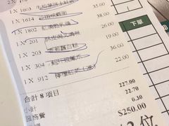 菜单-添好运点心专门店(百老汇店)