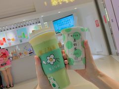-叶子与茶(苏宁广场店)