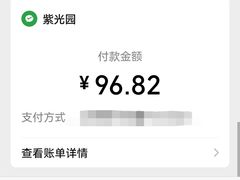 -紫光园清真北京小吃(广渠门内店)