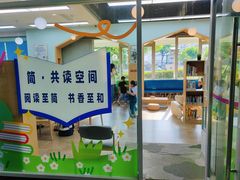 -苏州图书馆(人民路总馆)
