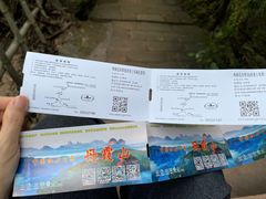 -丹霞山风景名胜区