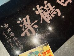 -白鹤梁水下博物馆