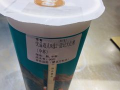 -茶也运也(望京万科店)