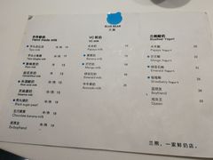 菜单-兰熊鲜奶(西直门凯德mall店)