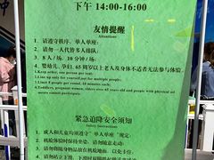 -南京科技馆