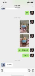 -禾丽康美医疗美容医院