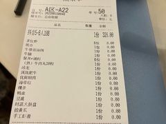 -悦来悦牛潮汕牛肉火锅(大浪店)