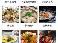 -老蒲鲜(涵江店)