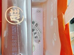 -好利来(牡丹园店)
