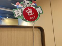 -海底捞火锅(银泰中心店)