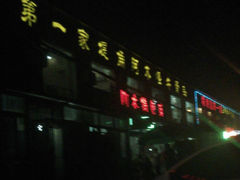 android_upload_pic-阿木怪味牛骨头
