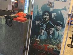 -万达影城(港闸万达广场IMAX店)