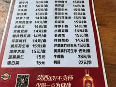 -宝瑞门钉肉饼店